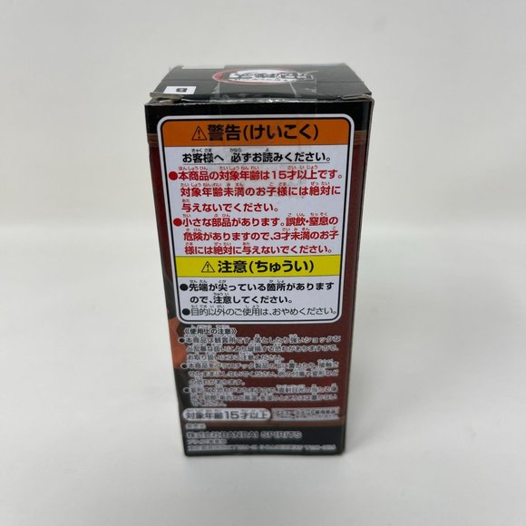 Demon Slayer Kimetsu no Yaiba WCF World Collectable Figure Nezuko - Picture 4 of 4